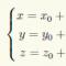 Плоскость и прямая в пространстве: общее и параметрическое уравнение плоскости